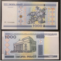 1000 рублей 2000 серия БЧ UNC