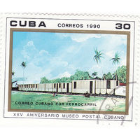 Кубинский почтовый музей, 25-я годовщина 1990 год