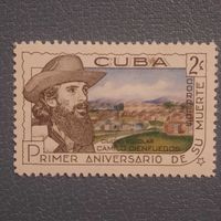 Куба 1960. Первая годовщина со дгя смерти революционера Сьенфуэгоса