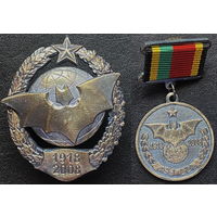 Медаль + знак "90 лет военной разведке" Беларусь