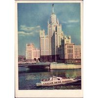 1954 год Москва Высотное здание на Котельнической набережной