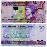 Туркменистан. 20 манат (образца 2012 года, P32, UNC) [серия AH]