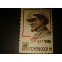 СССР. 1963г. Ленин.