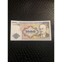 1000 манат Азербайджан