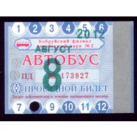 Проездной билет Бобруйск Автобус Август 2012