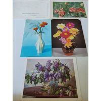4  открытки СССР с цветами (одна - открытка-телеграмма, одна -почтовая карточка с маркой 1961года)