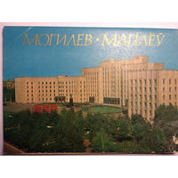 Набор открыток Могилев (12 шт) 1976 г