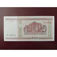 500 рублей 2000 год (серия Кд) UNC