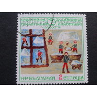Болгария 1974 рисунок детей