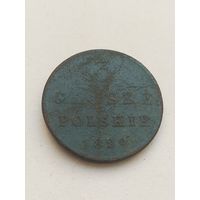 Монета 3 гроша 1829 года