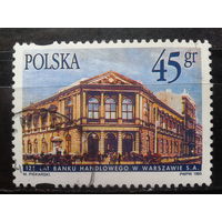 Польша, 1995, 125 лет коммерческому банку в Варшаве