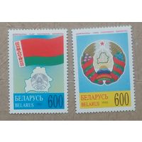 Герб флаг Беларусь марка