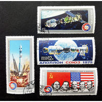 СССР 1975 г. Союз - Аполлон. Космос, полная серия из 4 марок #0249-K1P24