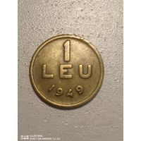 1949 г Румынии 1 leu