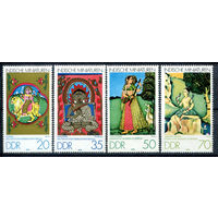 ГДР - 1979г. - Индийские миниатюры - полная серия, MNH [Mi 2418-2421] - 4 марки