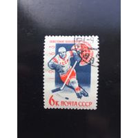 СССР 1963 год. Советские хоккеисты-чемпионы мира и Европы в Стокгольме