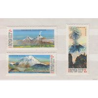 Марки СССР 1965 г набор 3 шт вулканы Камчатки