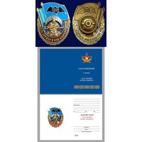 Знак За службу в ОРП Атырау Казахстан военная разведка + удостоверение