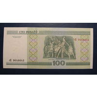 100 рублей ( выпуск 2000), серия сЕ, UNC.