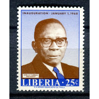 Либерия - 1967г. - Инаугурация Уильяма Табмена - полная серия, MNH [Mi 697] - 1 марка