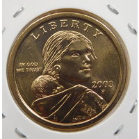 США 1 доллар 2003 Парящий орёл Сакагавея Индианка двор P