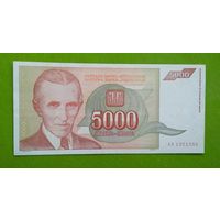 Банкнота 5 000 динар Югославия 1993 г.