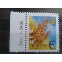 Украина 2001 Стандарт Э, жито** с заказом