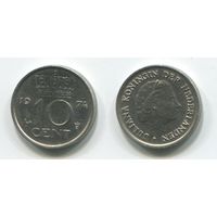Нидерланды. 10 центов (1974, aUNC)