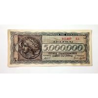 Греция 5000000 Драхм 1944 (5 миллионов), отличная