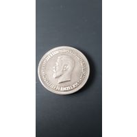 Фальшивая монета с сербряным покрытием 1896