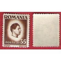 Румыния 1945 Король Михал