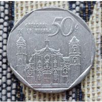 Куба 50 сентаво (центов) 1994 года. Костёл. Редкая!
