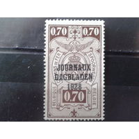 Бельгия 1928 Железнодорожная посылочная марка Надпечатка* 0,7 франка