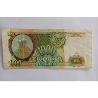 1000 рублей 1993г, Россия, серия ИА 2720558