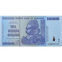 Werty71 Зимбабве 10000000000 (10 000 000 000) (10 миллиардов) долларов 2008 UNC банкнота