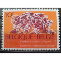 Бельгия 1979 50 лет Торговой палаты в Брюгге**