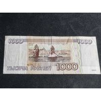 Россия 1000 рублей 1995 серия ЛГ