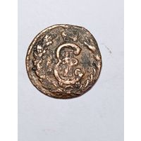 Сибирская монета . Копейка . Екатерина 2