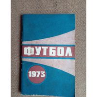 Календарь-справочник.Футбол 1973 г