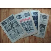 Газета Футбол-хоккей за 1988 г.  5 номеров