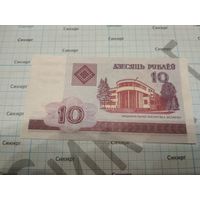 Банкнота 10 рублей Беларуси 2000 года цена за 1 шт.