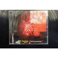 DJ Serge – Cветомузыка (Flight To Light) (2003, CD, Mixed)