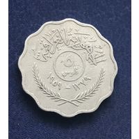 Ирак 5 филсов 1959