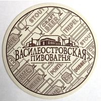 Подставка для пива пивоварни "Василеостровское" /Россия/ No 6