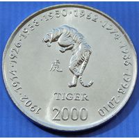 Сомали. 10 шиллингов 2000 год KM#92 "Китайский гороскоп - год Тигра"