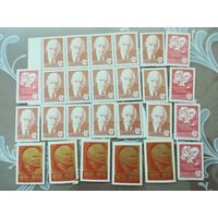Почтовые марки  СССР  1970, 1979. В.И.Ленин, К.Маркс
