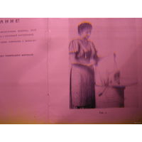 Антикварная стиральная машина "Ревтруд" 1957г