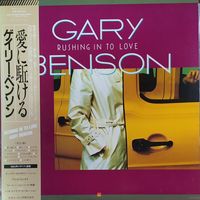 Gary Benson – Rushing In To Love / Japan