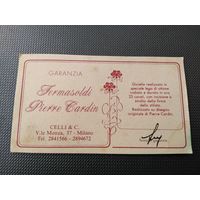 Гарантийная карточка Pierre Cardine Оригинал. Для зажима для денег в позолоте и эмали с автографом мастера.