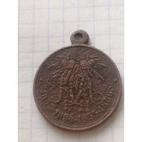 Медаль РИА (За Крымскую войну 1853-1856 год)